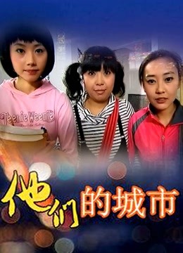 [59P/134MB]【Dearie】 &#8211; 高铁之旅 2